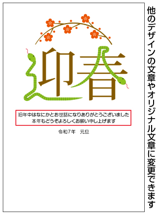 2 年賀状 作成 令和5年 23 年賀はがき 印刷 New売り切れる前に